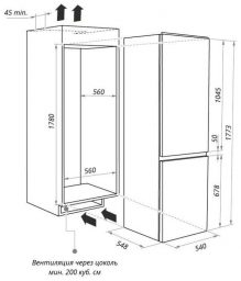 Встраиваемый холодильник MAUNFELD MBF 177BFW