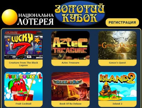 онлайн казино