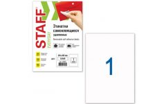 Самоклеящиеся этикетки – отличное решения для маркетинга