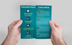 Листовки — информативный вид рекламной продукции