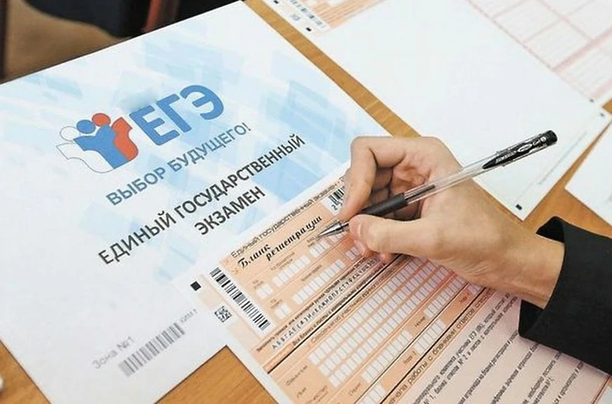 ЕГЭ 2024: как эффективно подготовиться к экзамену?