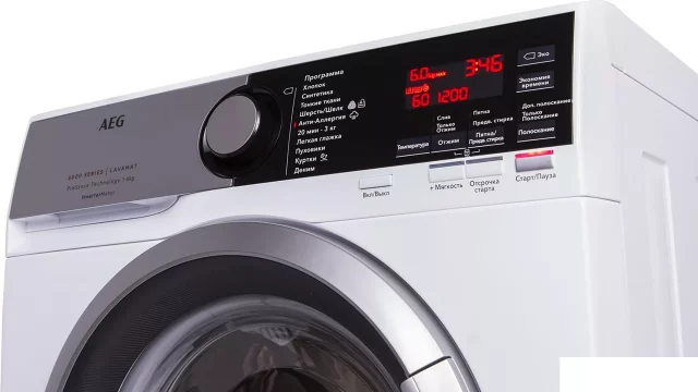 Стиральные машины AEG: типичные поломки и способы их решения